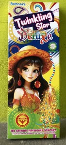 IMG_E2720_amu